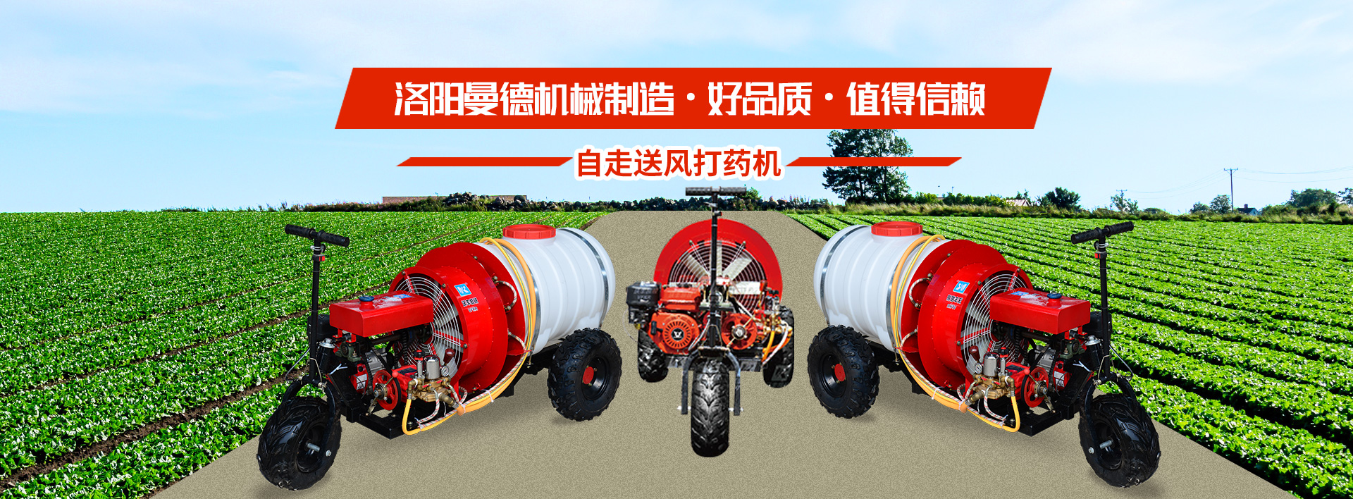 洛(luo)陽(yáng)(yang)市(shi)曼(man)悳機(jī)械製(zhi)造(zao)有(you)限(xian)公司(si)