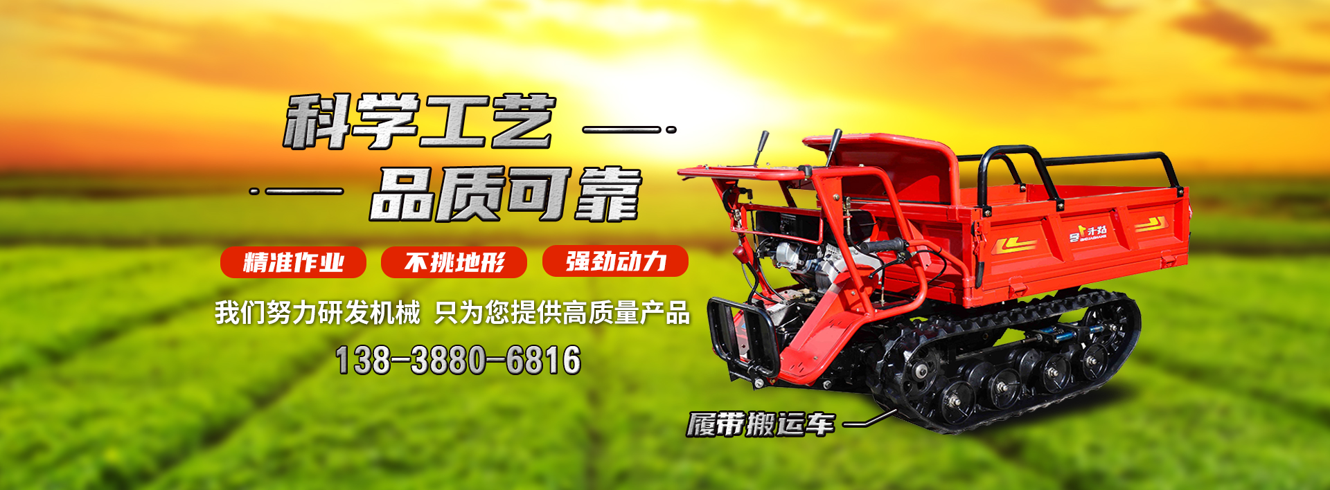 洛(luo)陽(yáng)(yang)市曼悳機(jī)(ji)械製造(zao)有(you)限(xian)公(gong)司(si)